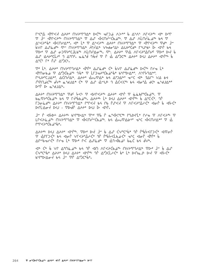 2012 CNC AReport_4L_C_LR_v2 - page 264